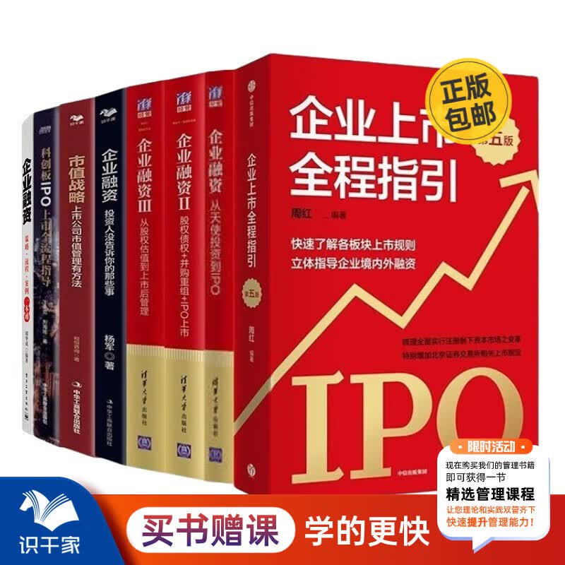 并购重组市值管理(并购重组后能涨多少)海口市